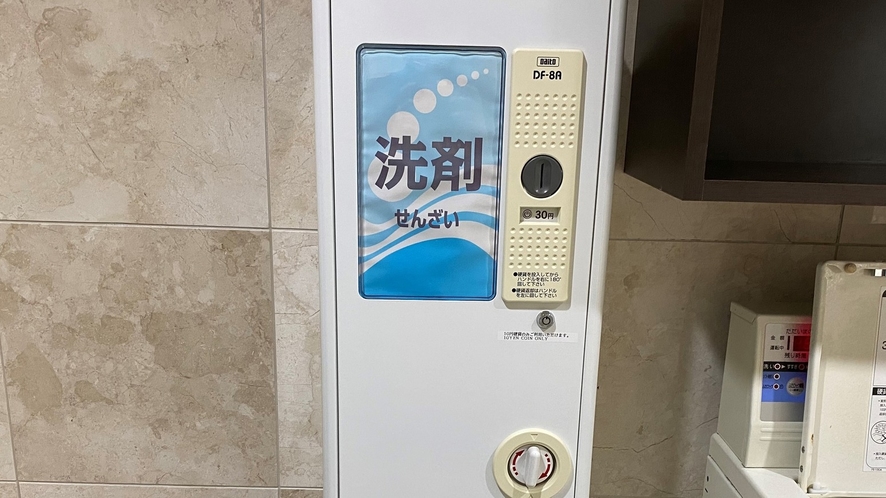 洗剤販売機