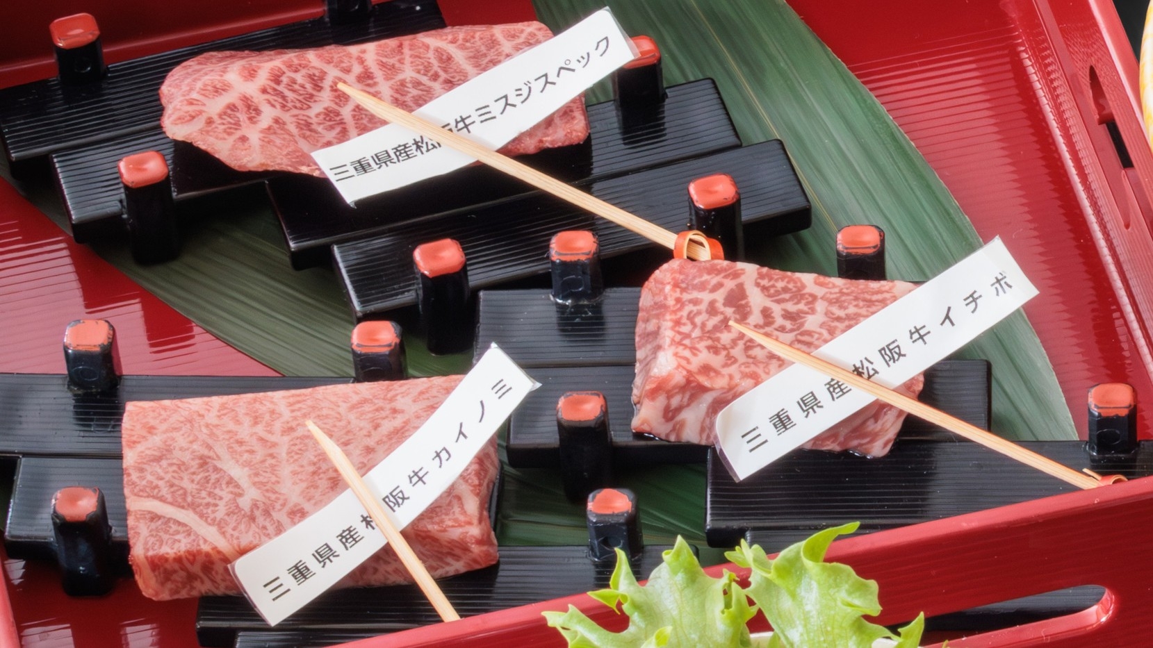 【特選美食 -饗うたげ-】 伊勢海老×松阪牛×月夜見の離れ宿｜全室露天風呂付きお部屋食・＜1泊2食＞