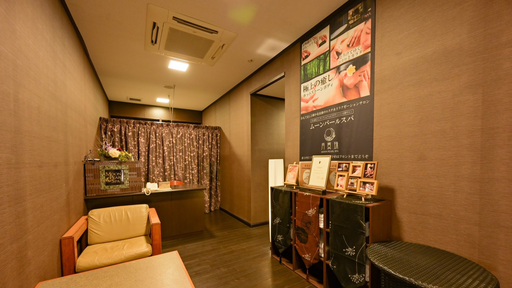 エステ　完全ご予約制でございます。