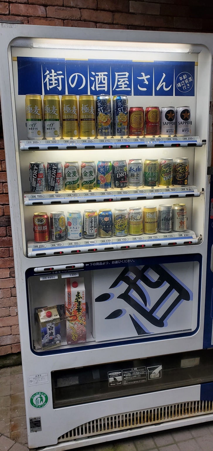 本館の夕食　（石焼ビビンバ・コーヒー等）料理は毎日変わります。コインランドリーあり。