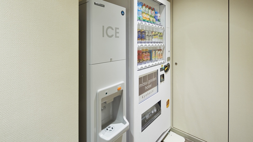 <自動販売機・製氷機>　各階にご用意しております