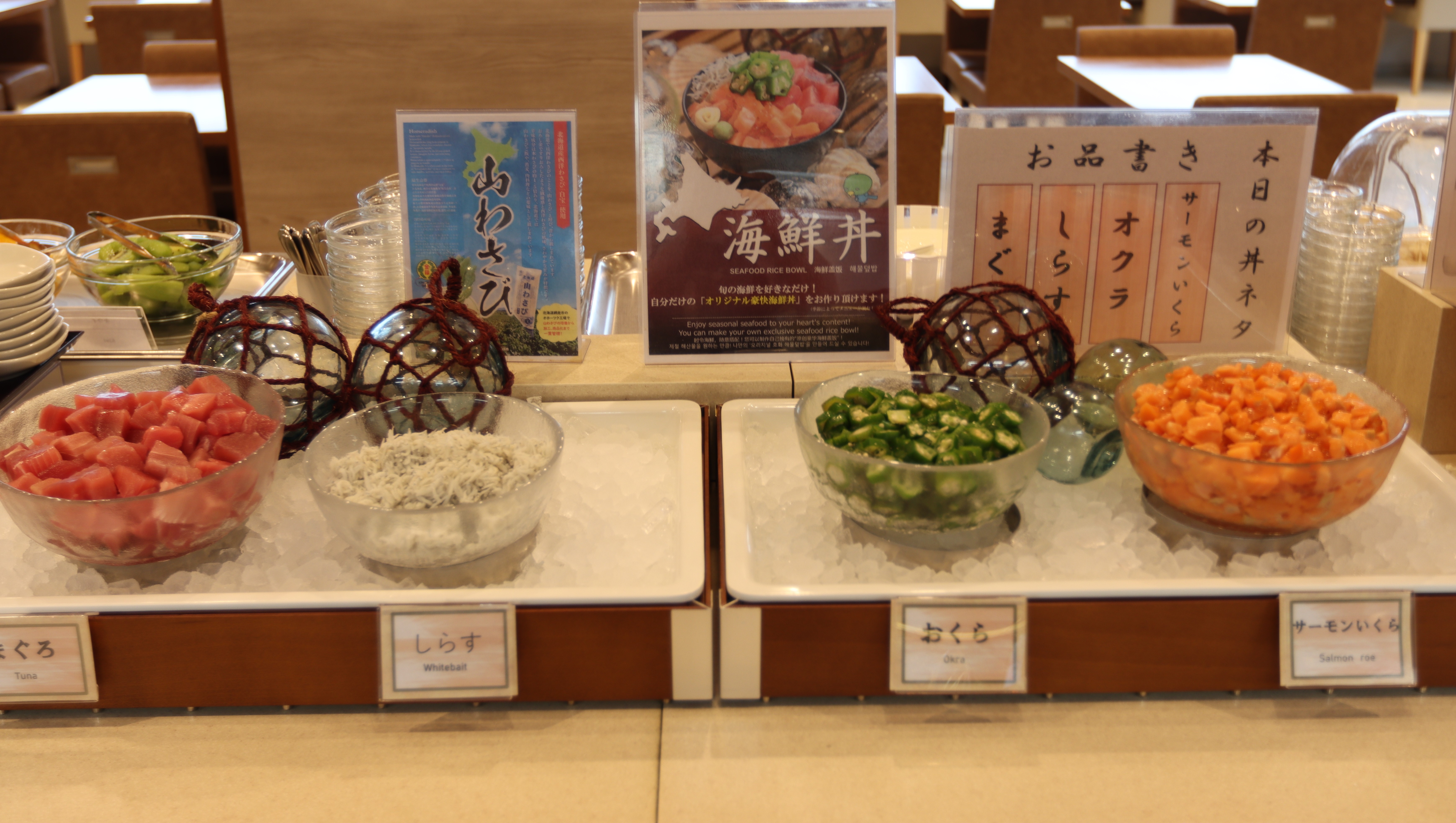 【海鮮コーナー】　※イメージ