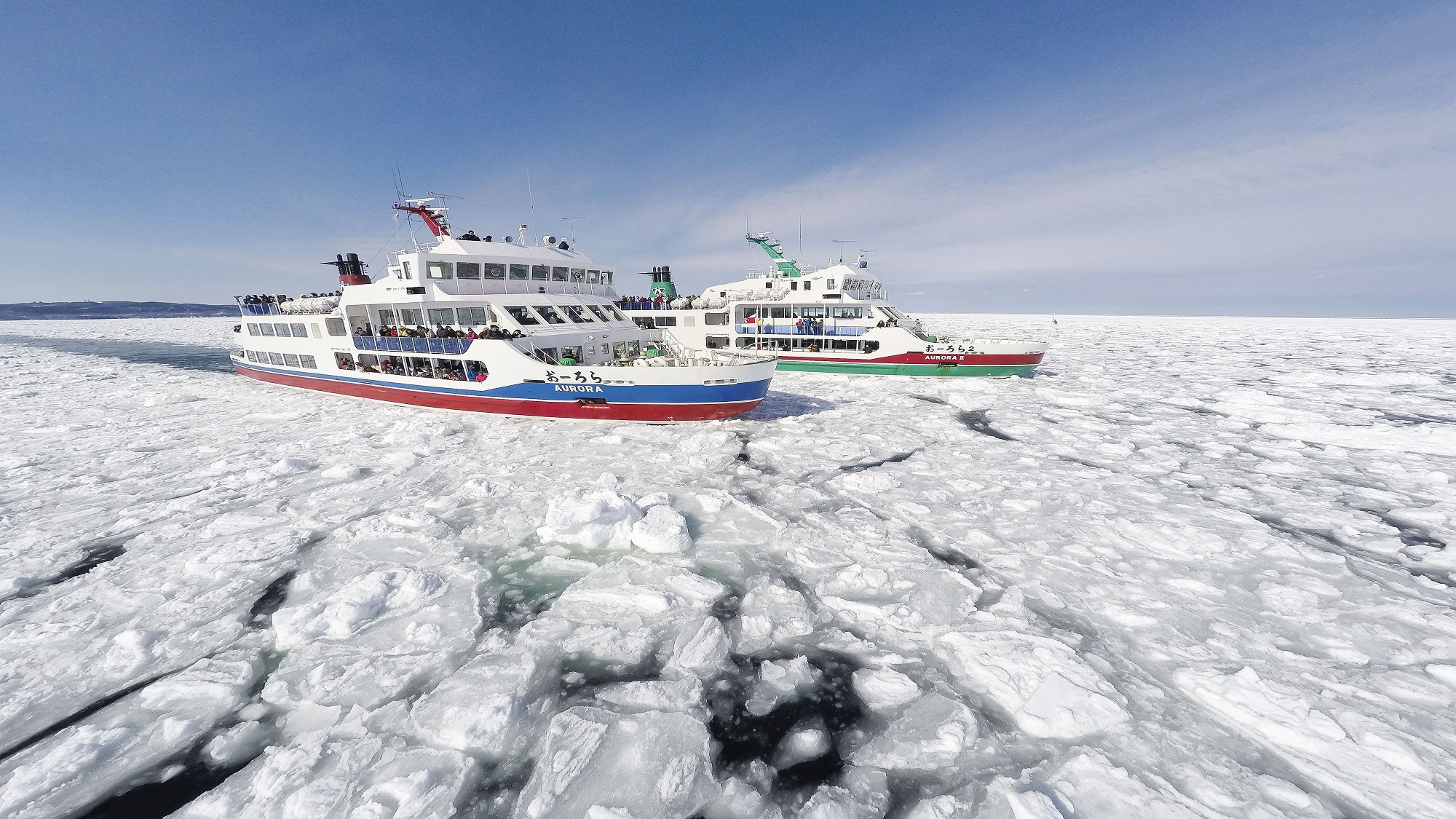 ♦流氷観光砕氷船 おーろら♦　流氷観光砕氷船おーろら乗船口までホテルより徒歩約10分