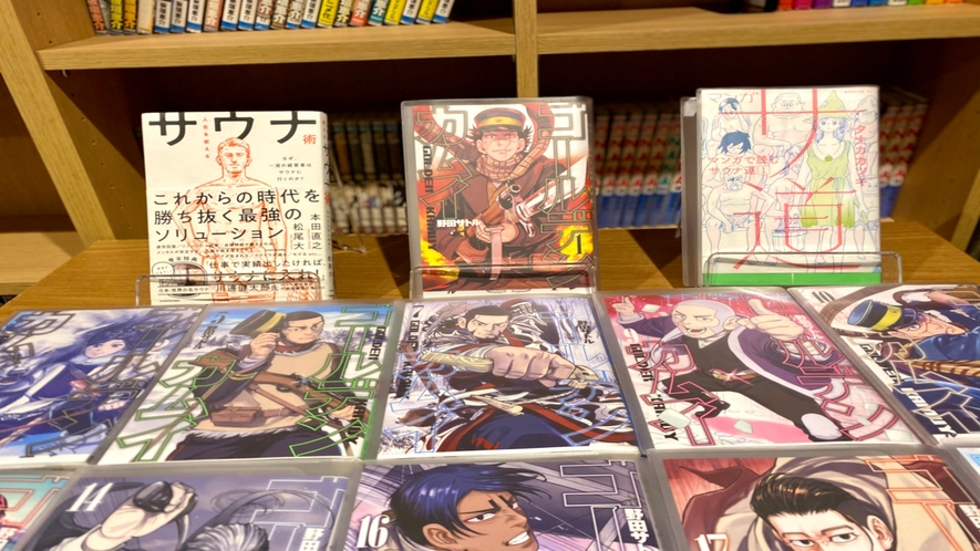 【9階湯上り処～漫画コーナー～】　北海道が舞台の人気漫画もご用意しております。