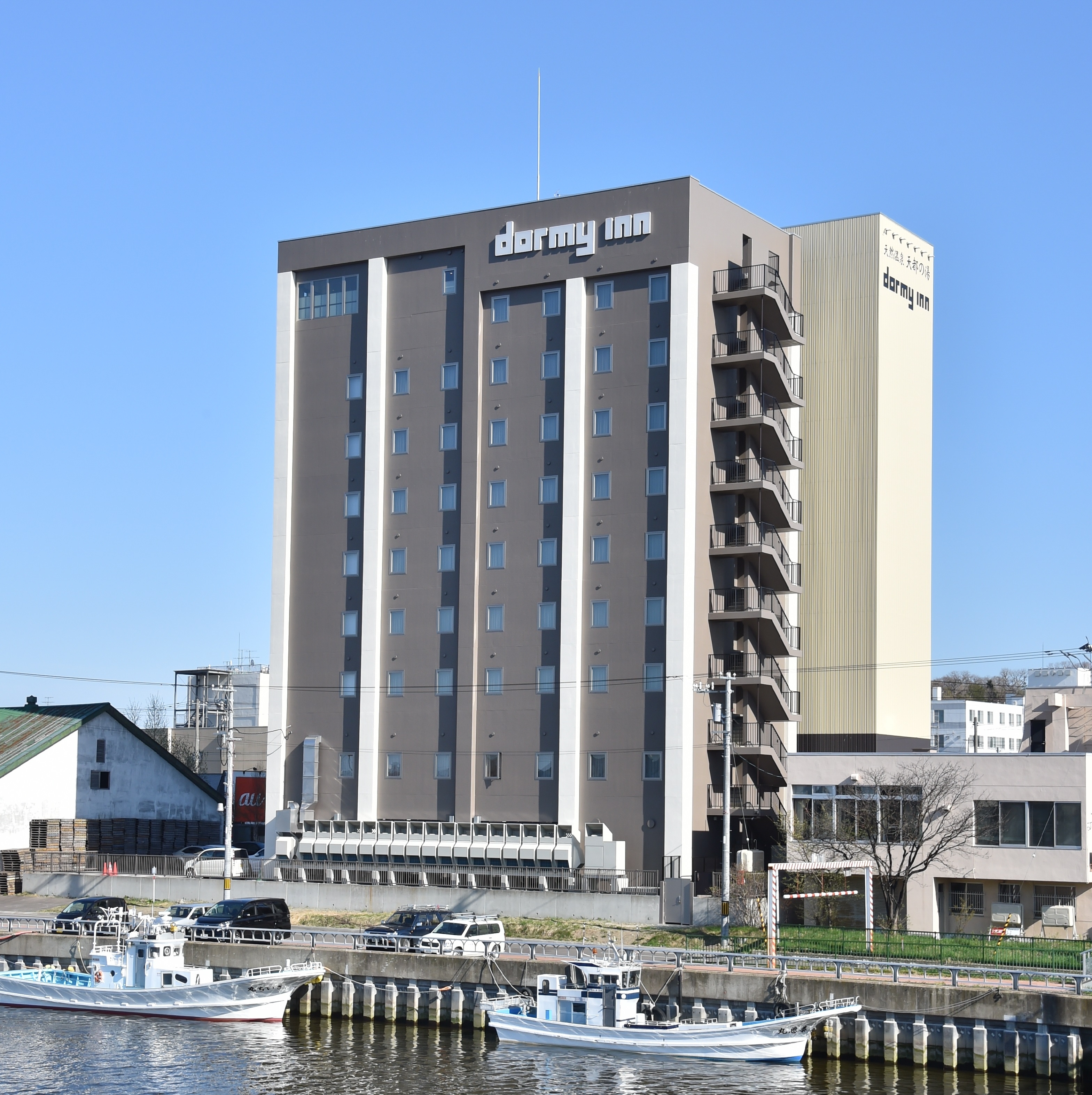 網走の格安ホテル 旅館 宿泊予約 北海道 楽天トラベル