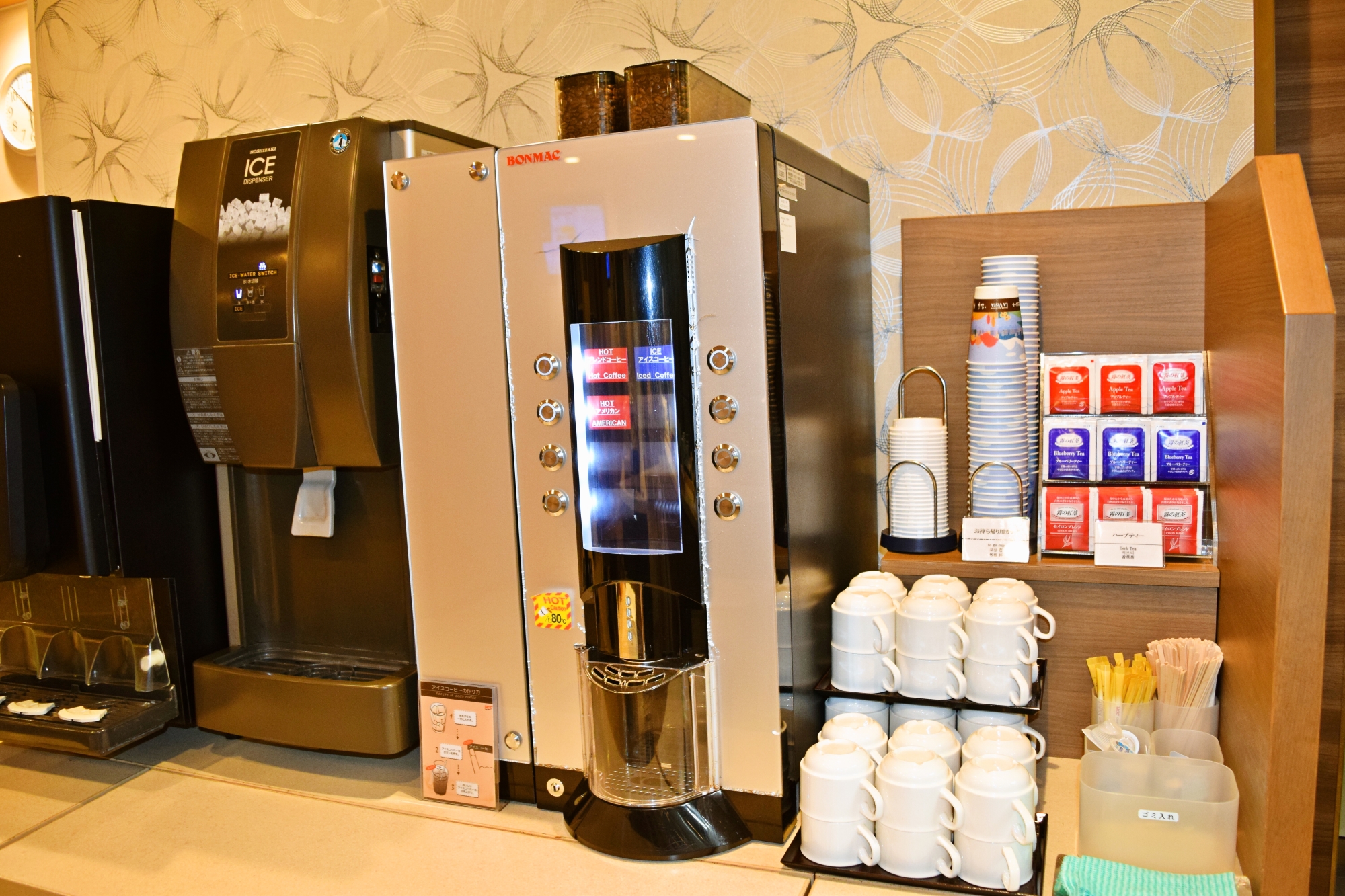 ◆ドリンクコーナー◆　　※イメージ