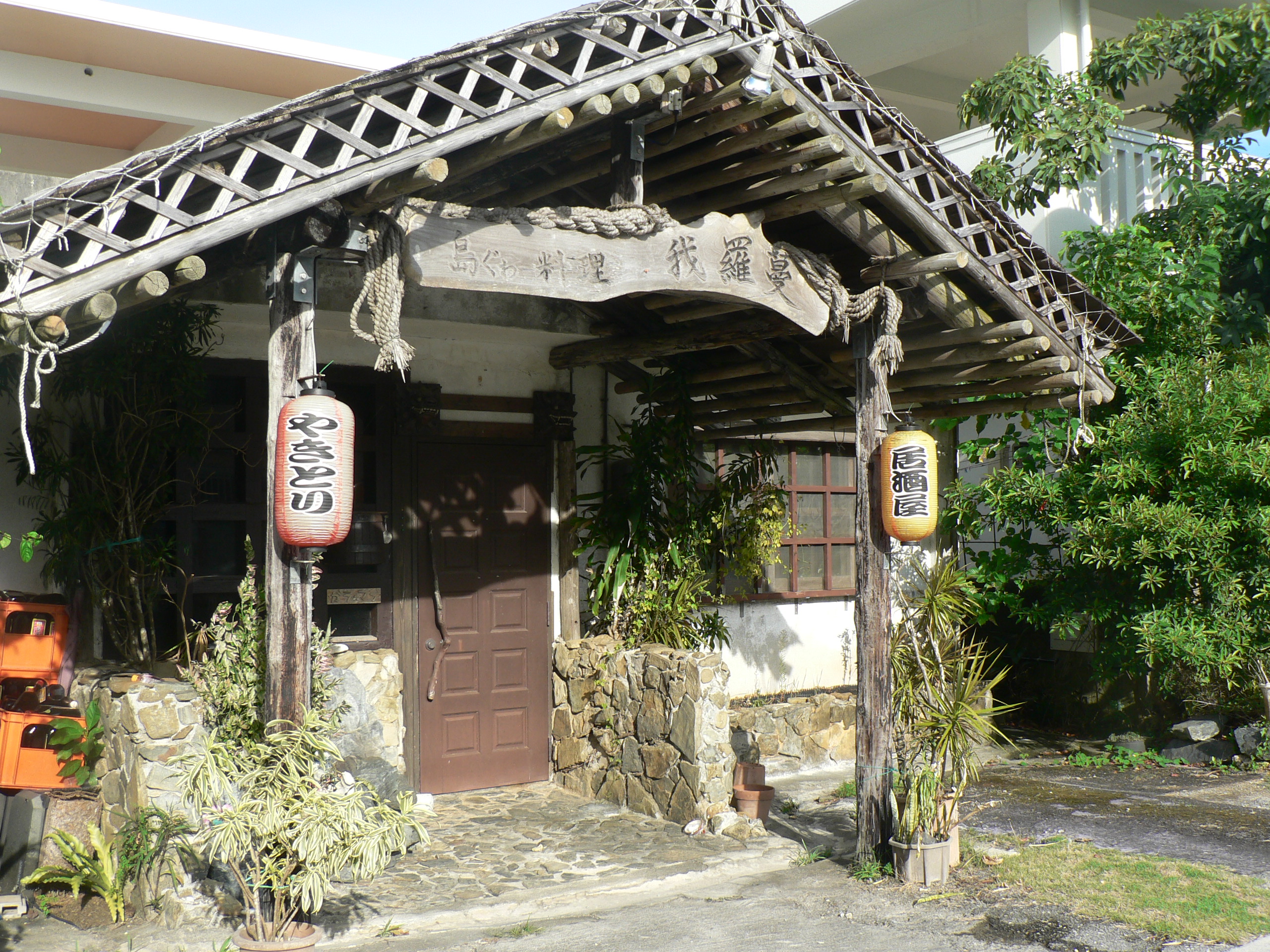 島ぐわー料理　がらまん。リピータがあとをたたない（がらまんの）ヒラヤチー♪