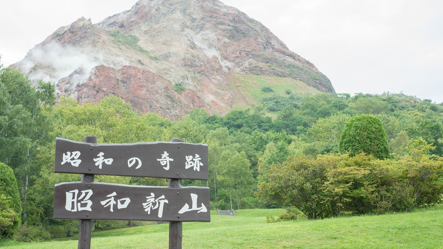 **昭和18年噴火活動で麦畑が隆起した昭和新山。 今でも大地のエネルギーを体感できます！