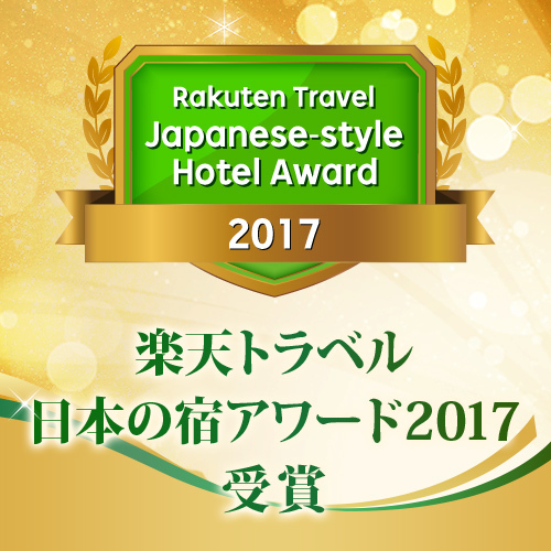 【8年連続！楽天アワード受賞記念セール】＜最大5000円OFF＞早い者勝ち×部屋限定×日にち限定！