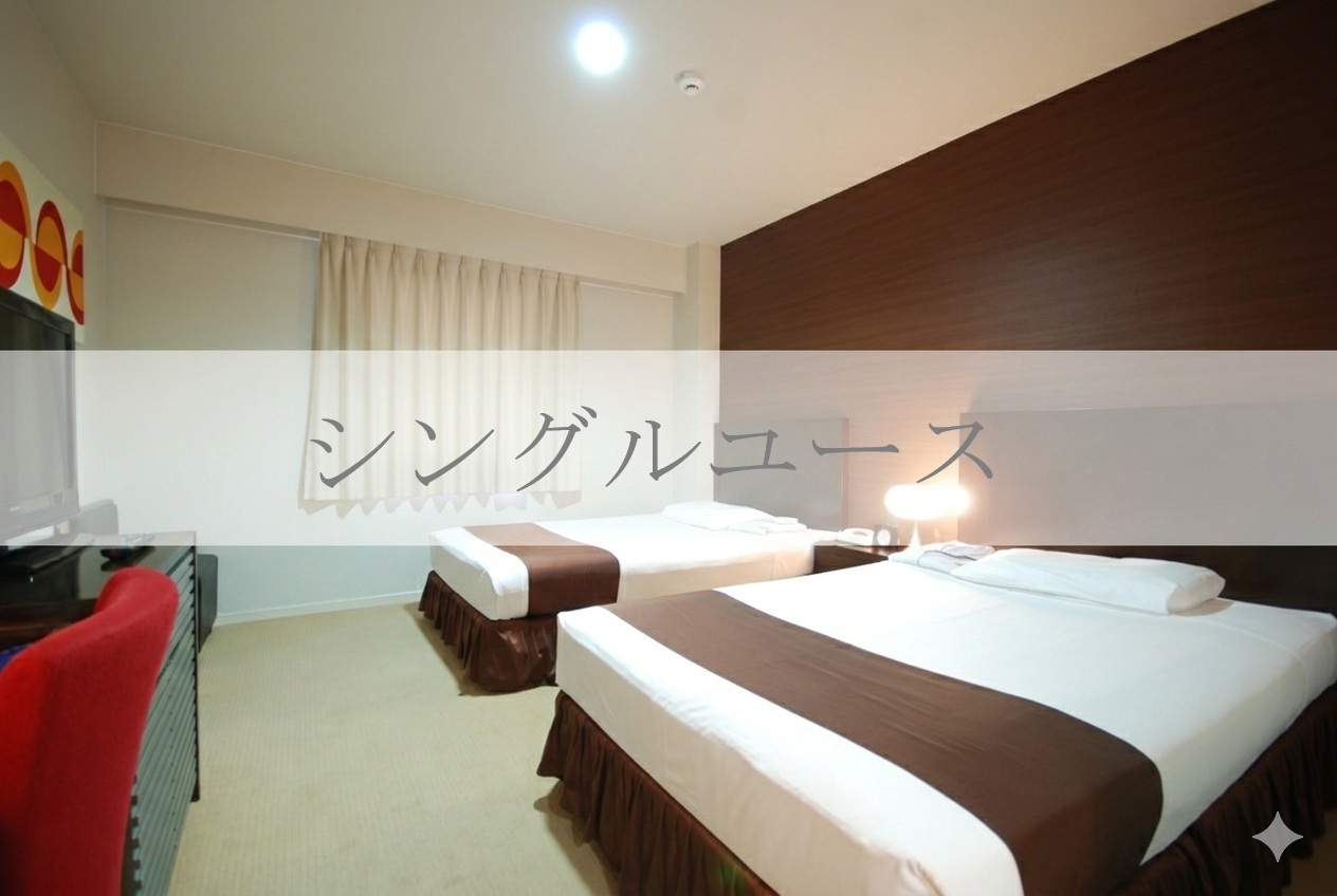 【不定期販売】シングル価格で贅沢独り占め！【お一人様専用】