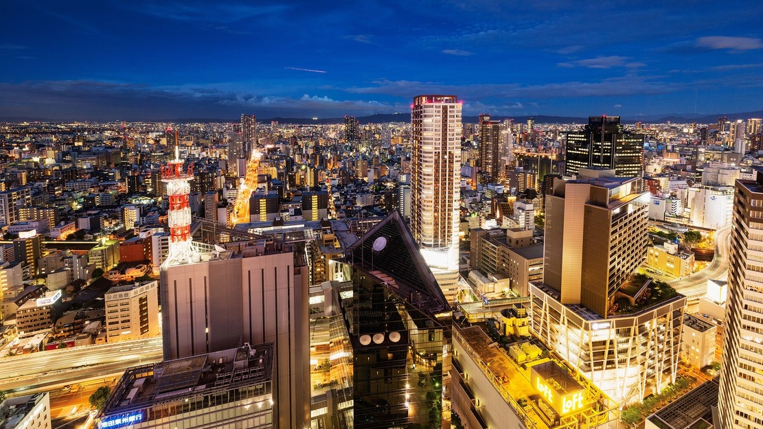 【ポイント10倍】【お日にち限定】全室26階以上の高層階・大阪の街並み・夜景を一望（お食事なし）