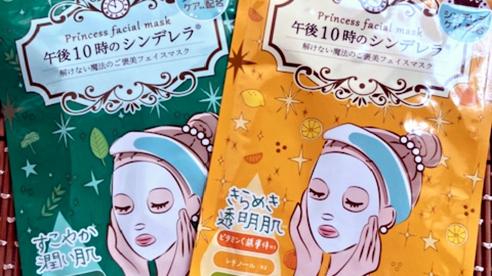 【フェイスマスク2点付き】旅先でもうるおいチャージ♪＜素泊まり＞