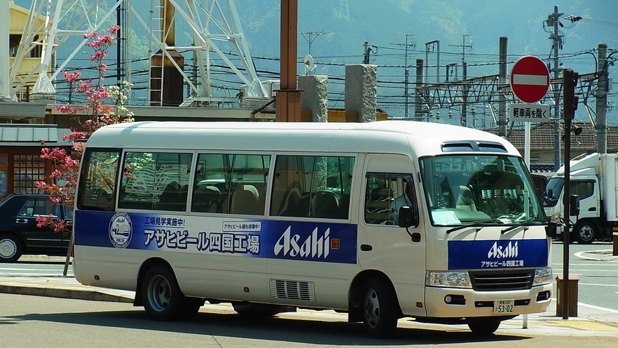 *【アサヒビール園】アサヒビール園まで車で7分☆当館前バス停から無料の送迎バスが出ております。