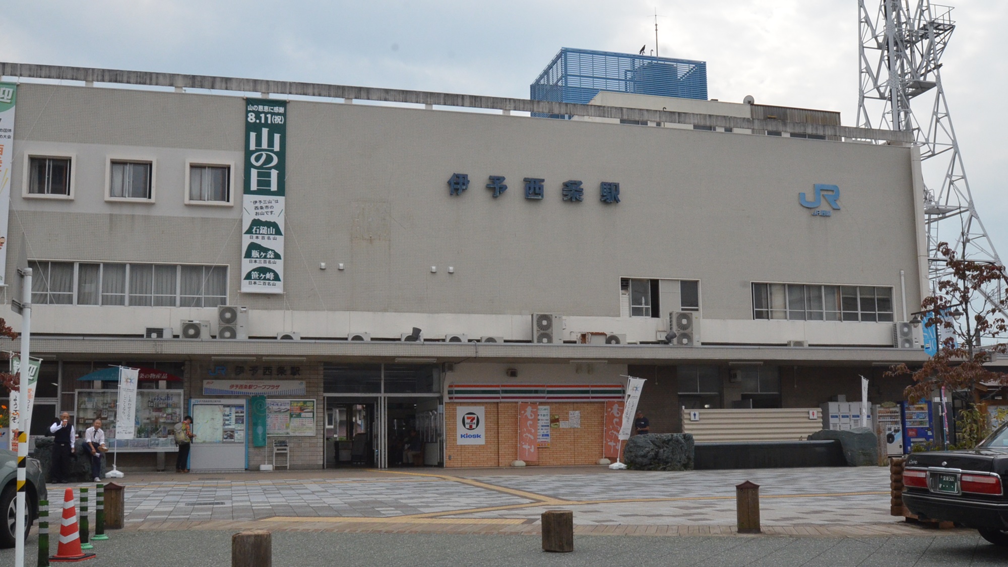 *【JR伊予西条駅】駅から徒歩3分！アクセスが便利  です。