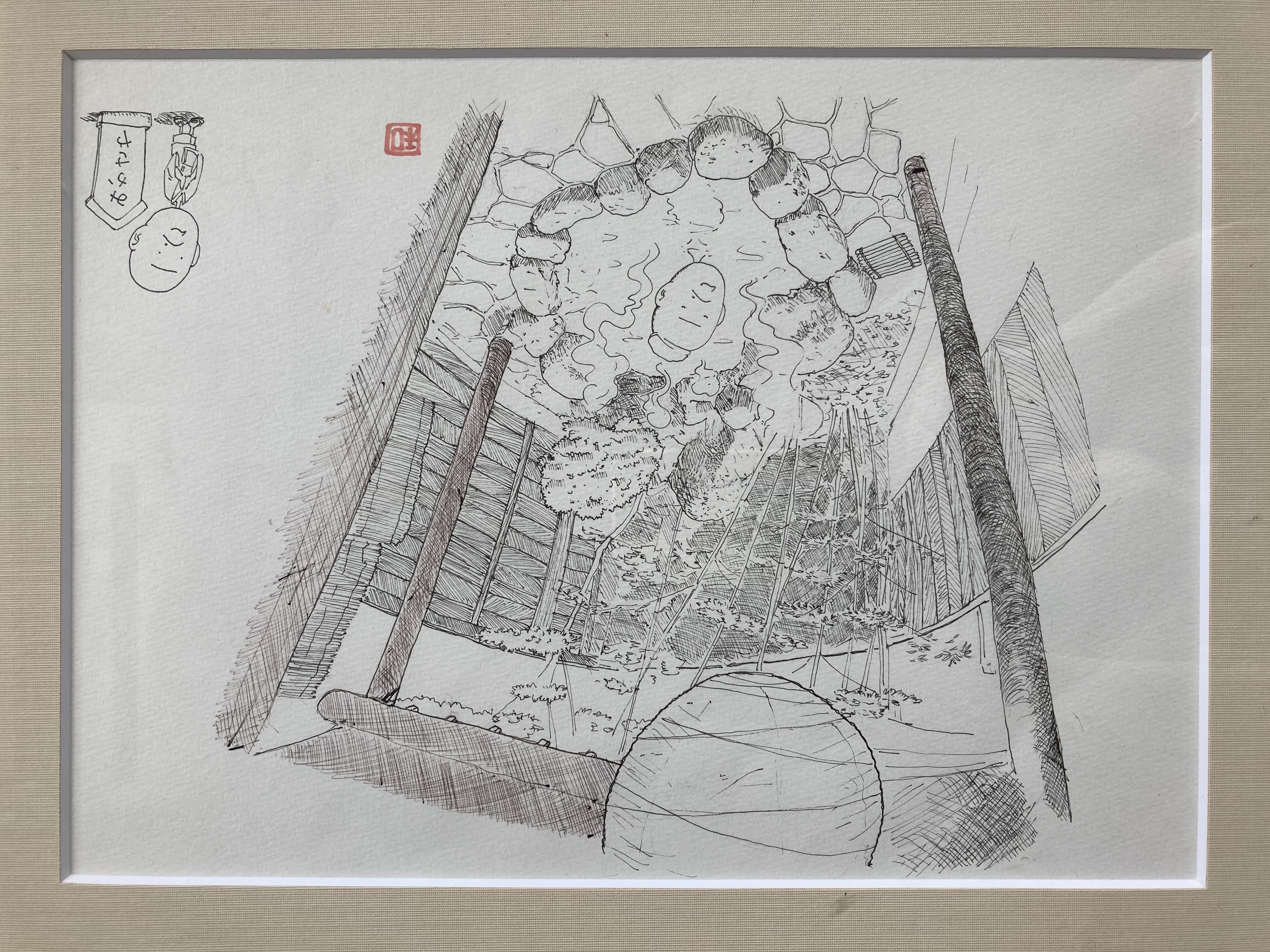 一遍上人みかさやの露天風呂に入る