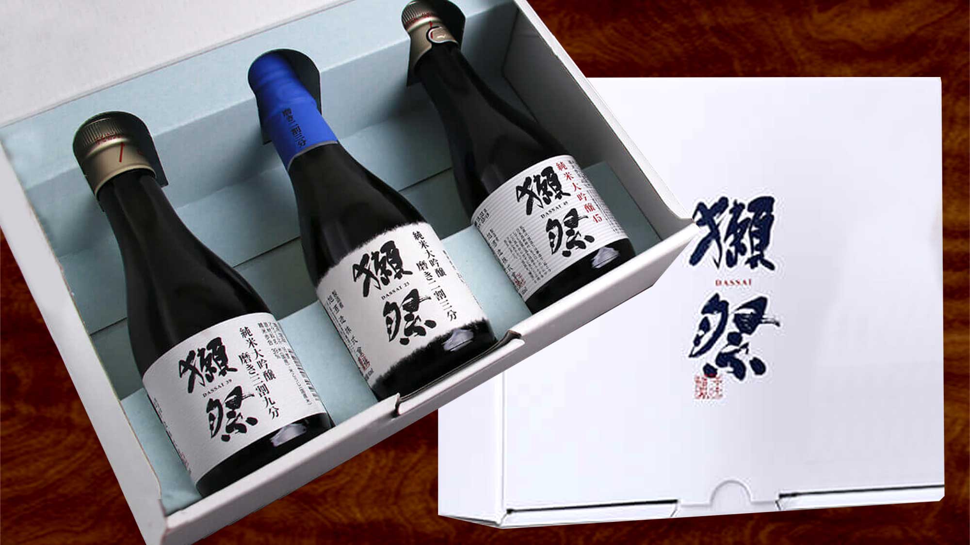 獺祭飲み比べセット
