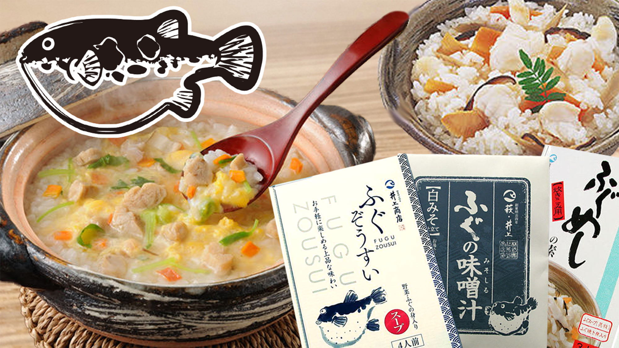 ふくづくしセット