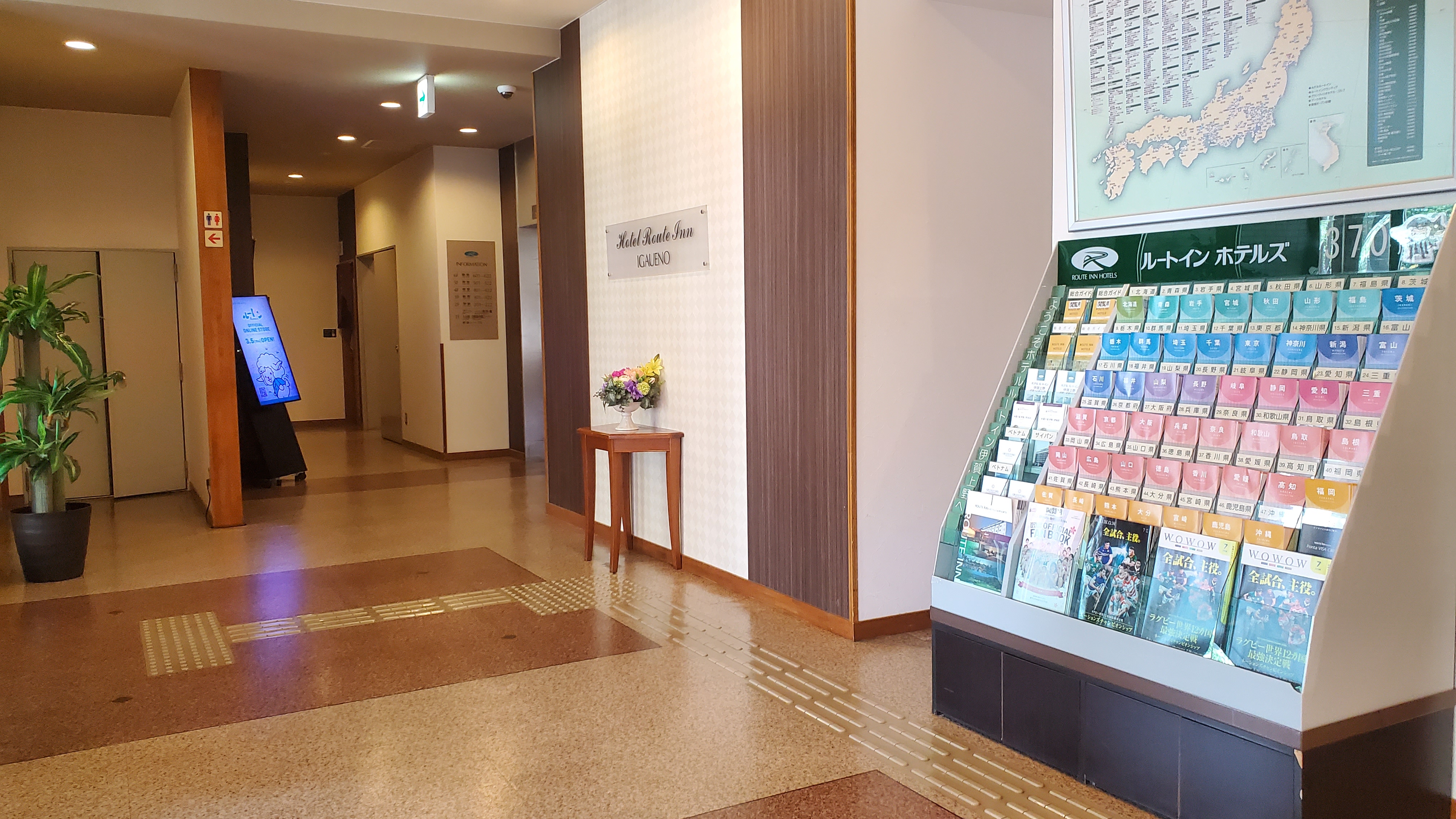 ロビー 