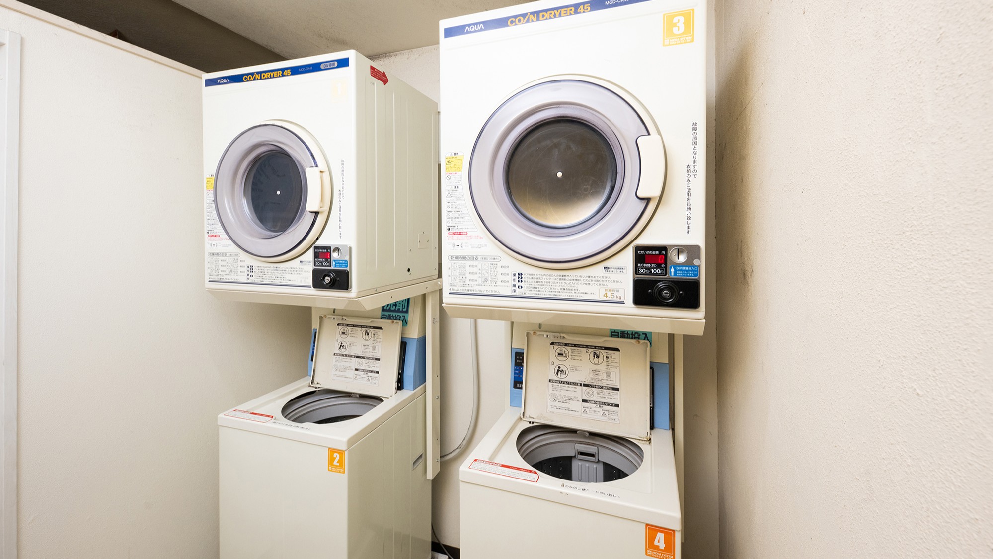 コインランドリー