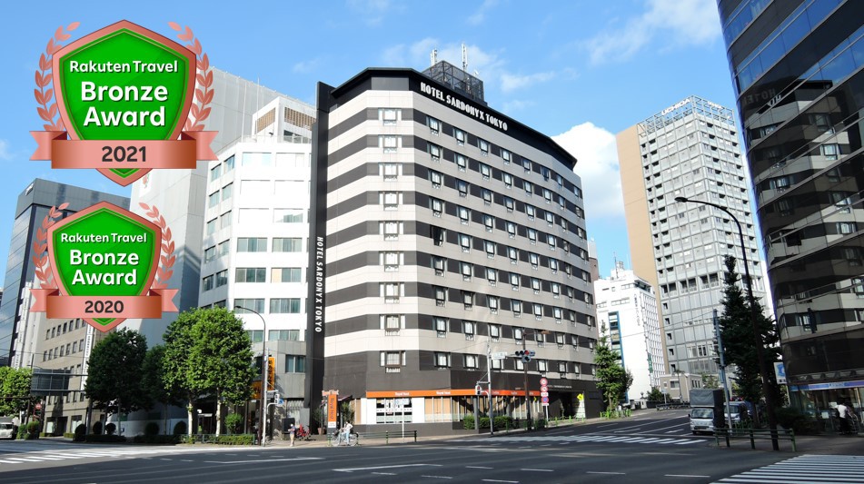 ホテルサードニクス東京の外観