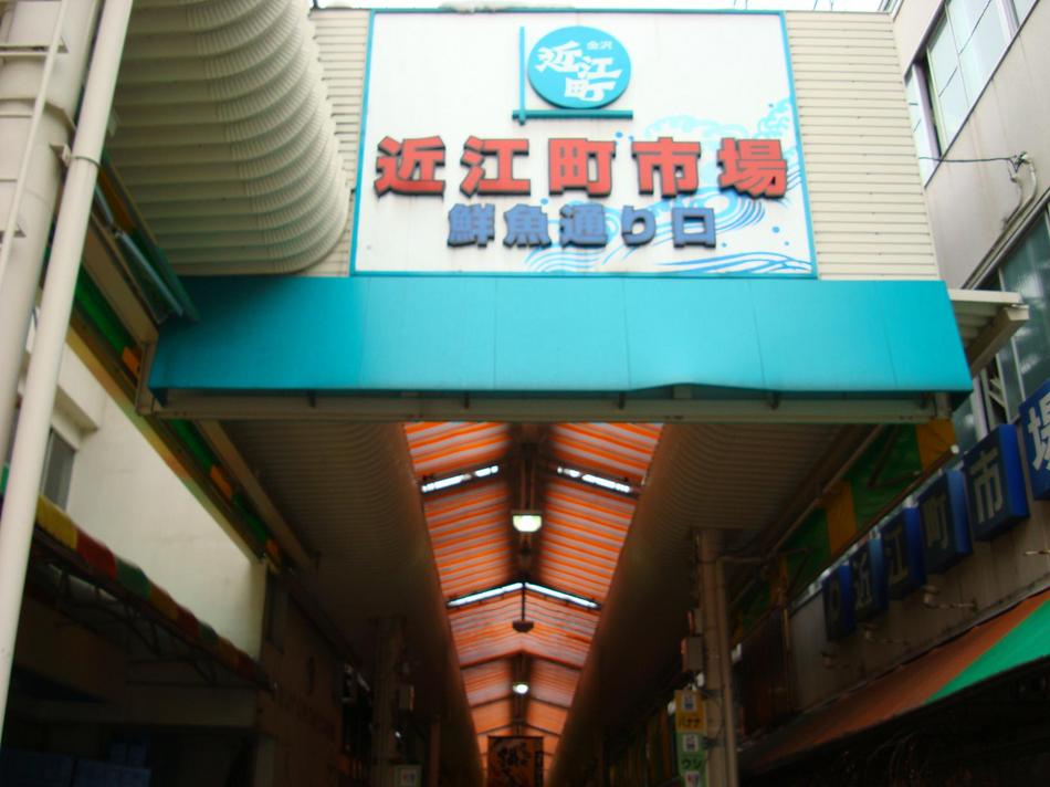 中安旅館 - 写真 15
