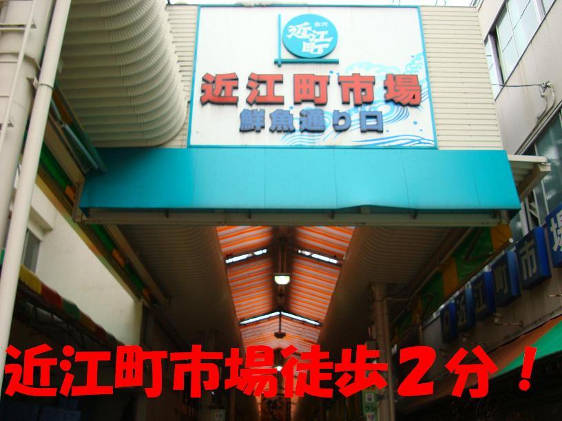 [中安旅館創業９０周年記念]近江町市場直送「海鮮丼」プラン　1日限定10名様！