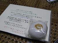 2photo2