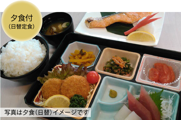 【二食付】しっかりお食事を★夕食は「日替わり定食」＆朝食はバイキング！夕朝食付プラン