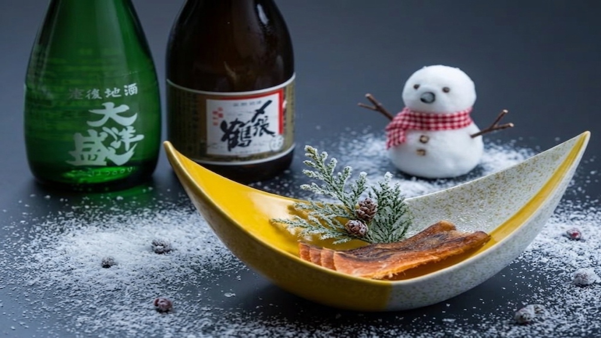 【冬のお宿ガストロノミー】地酒の飲み比べ特典付〇村上牛×鮭×地酒が奏でる冬のご馳走〜熱燗と一緒に