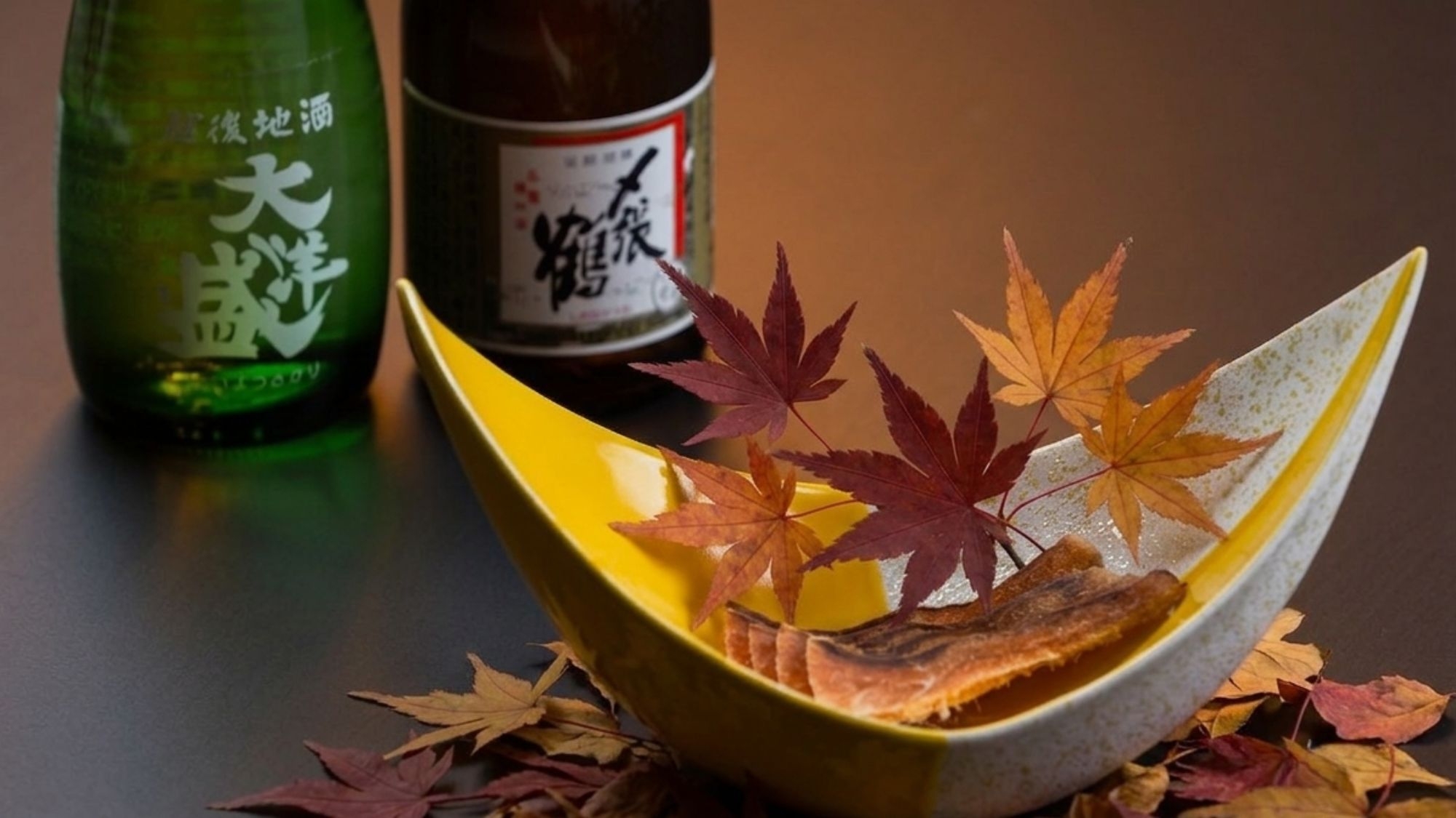 【秋のお宿ガストロノミー】二大銘酒飲み比べ付き〇名物・鮭の酒浸しと村上牛、塩引き鮭を味わう秋の贅