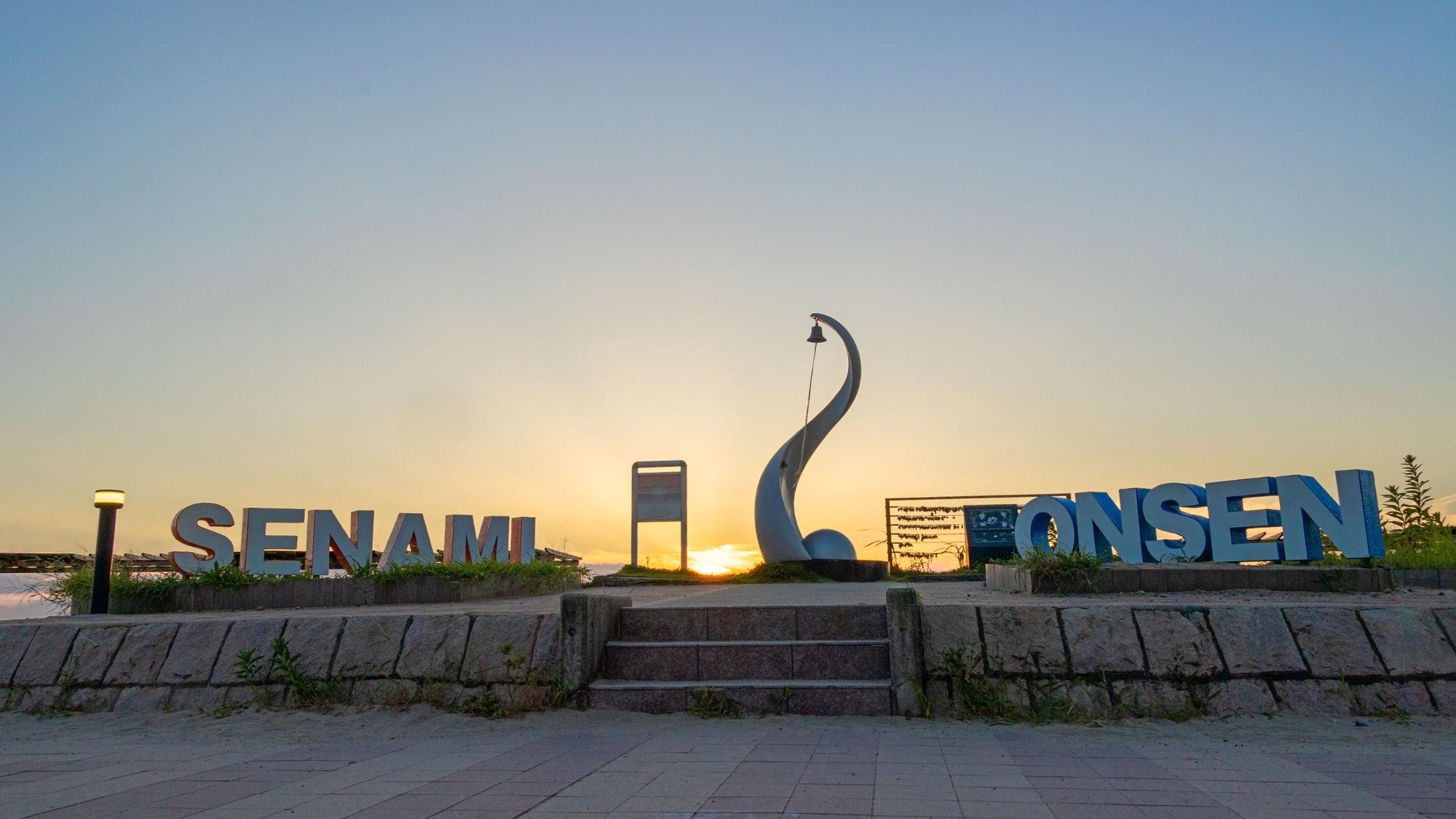 海と夕日を背景にモニュメントで写真を撮りませんか。