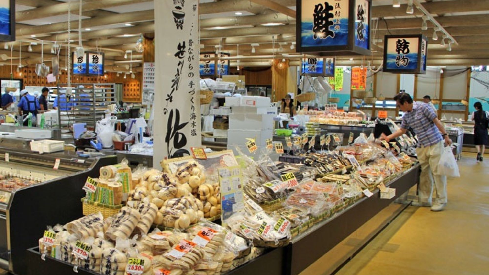 【岩船港鮮魚センター】岩船港に水揚げされた新鮮な地魚をはじめ地場名産品が揃います。