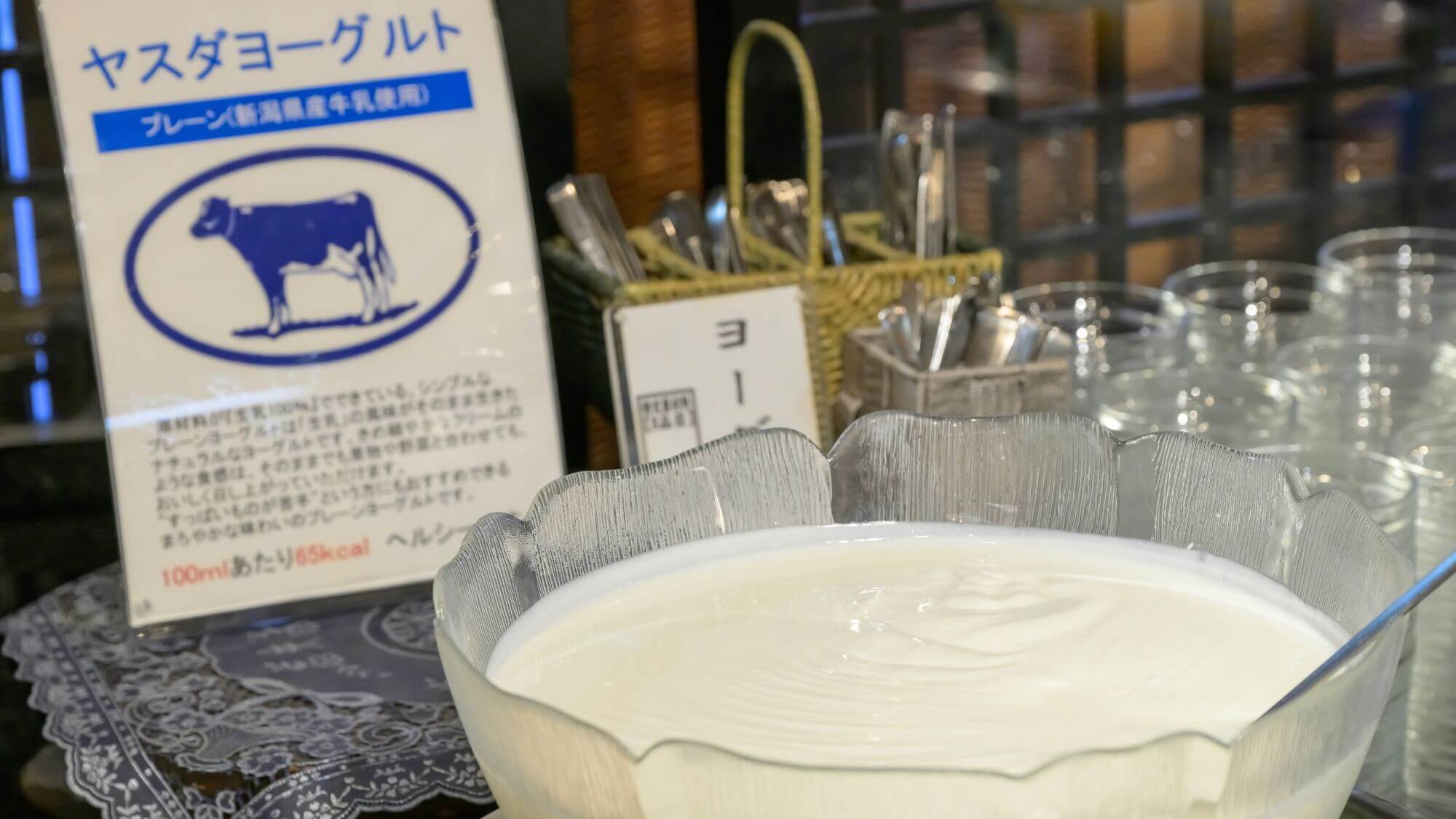 【朝食バイキング】地元で人気のヤスダヨーグルト。
