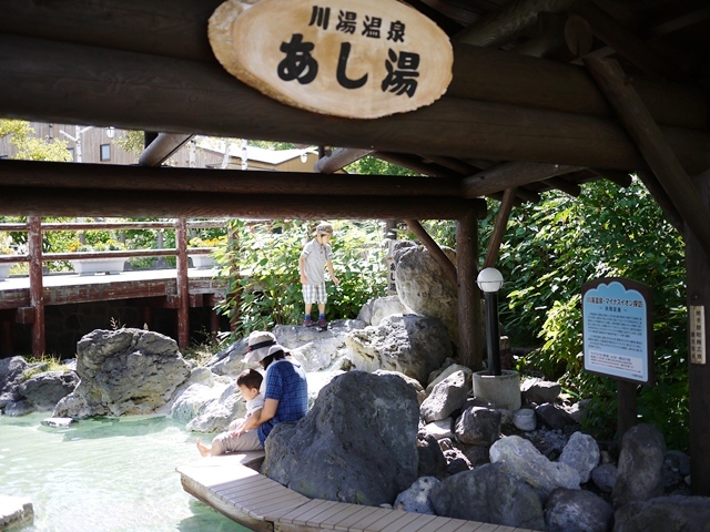 温泉を愉しむお気軽素泊まりプラン