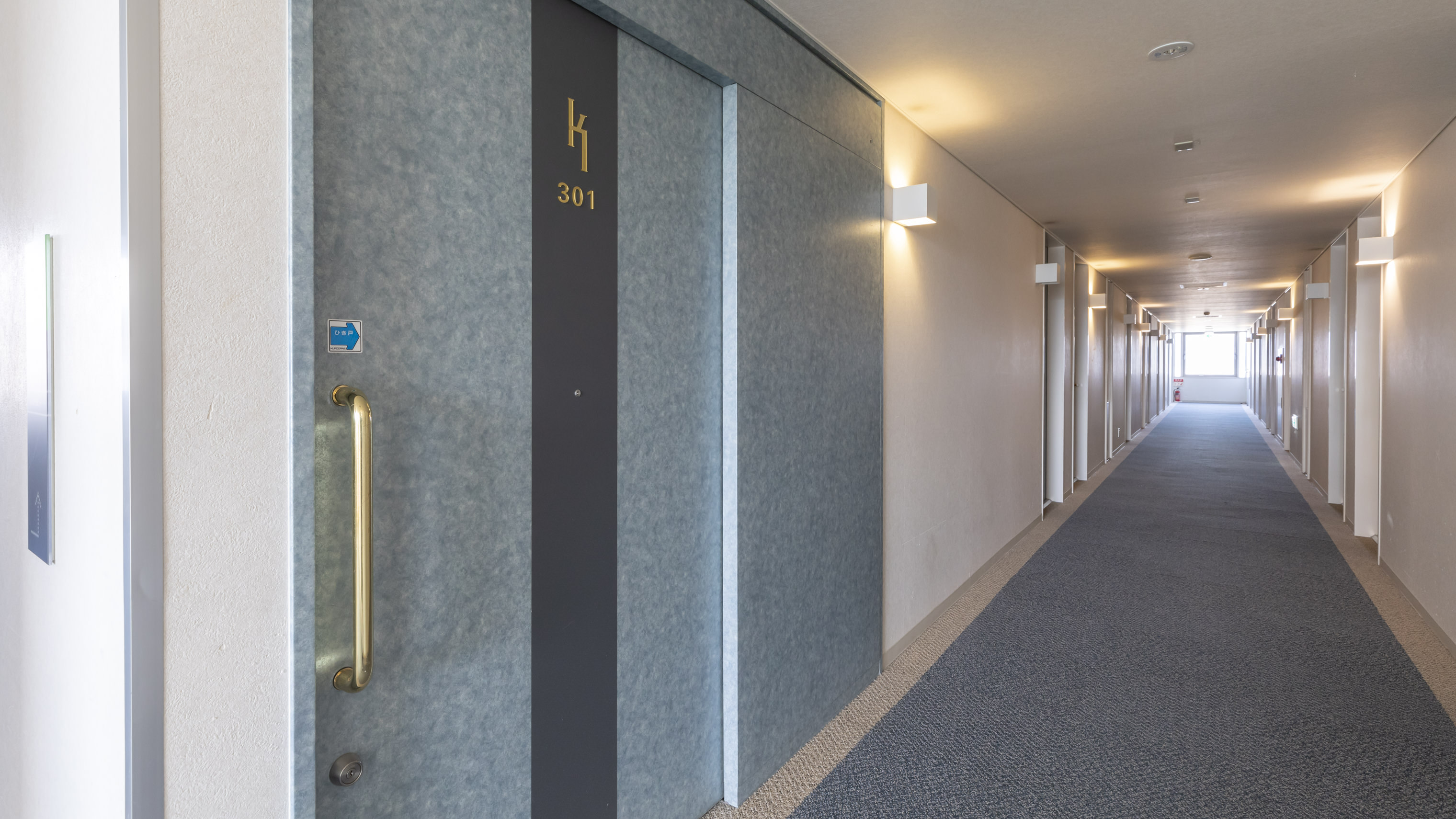 バリアフリー部屋