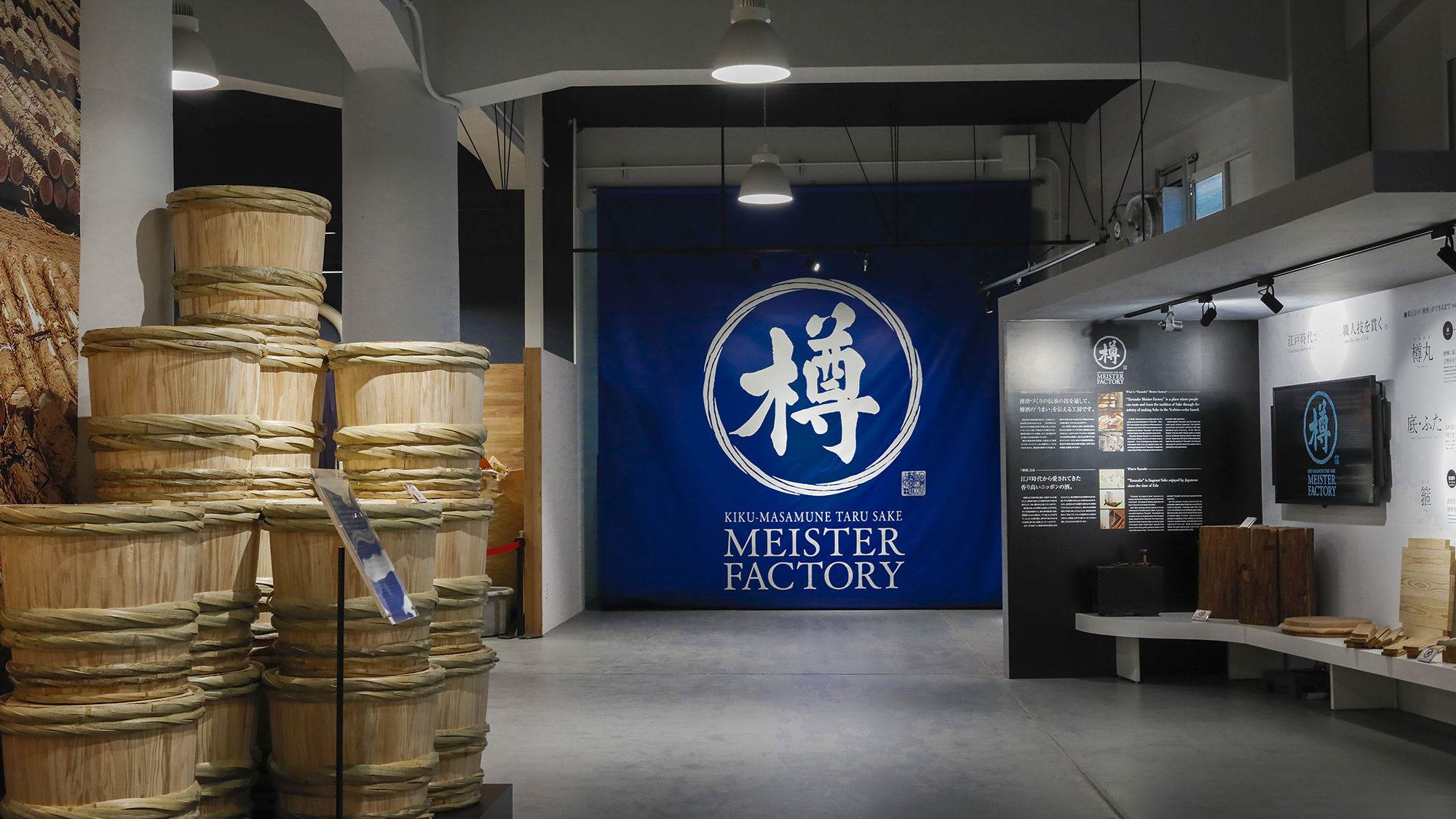 【菊正宗酒造記念館】国指定の重要有形民俗文化財「灘の酒造り用具」を展示する唯一の施設