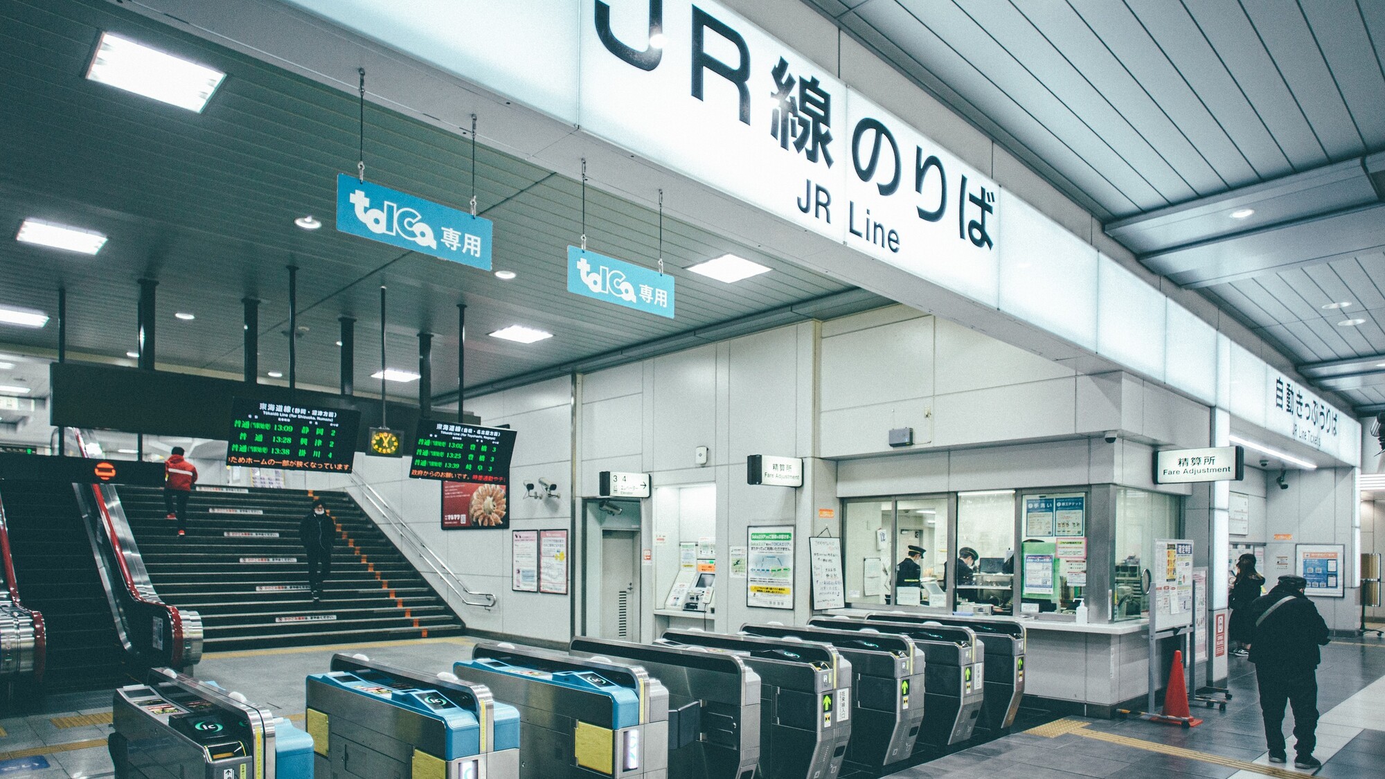 JR浜松駅