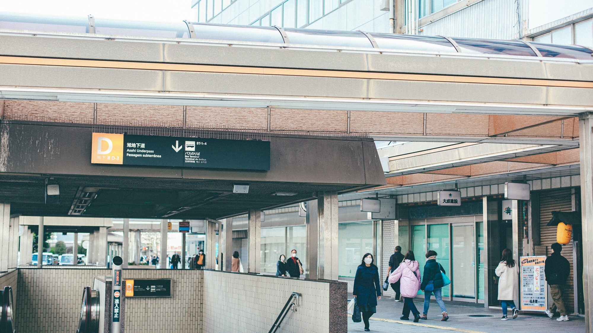 JR浜松駅