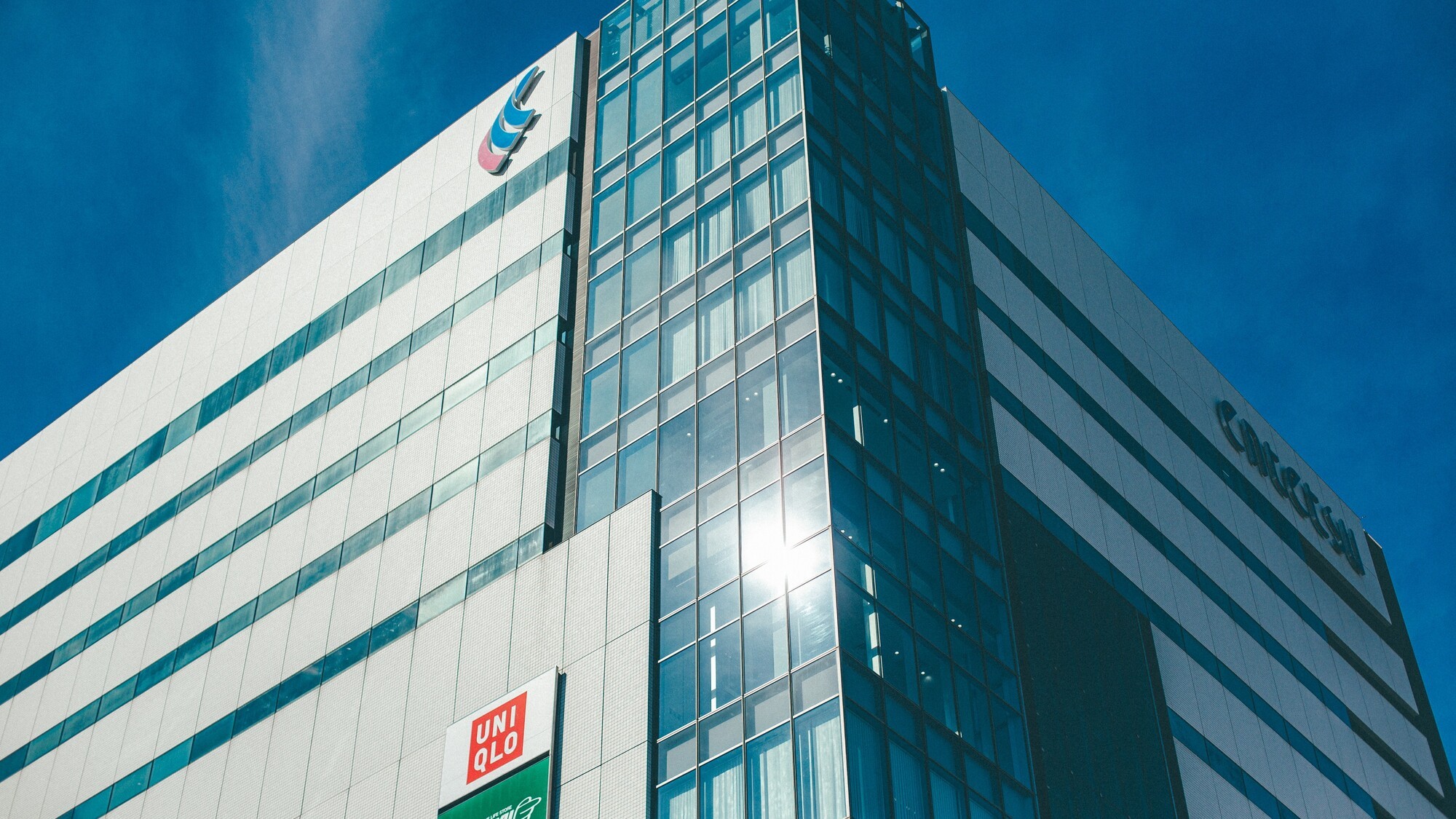 遠鉄百貨店