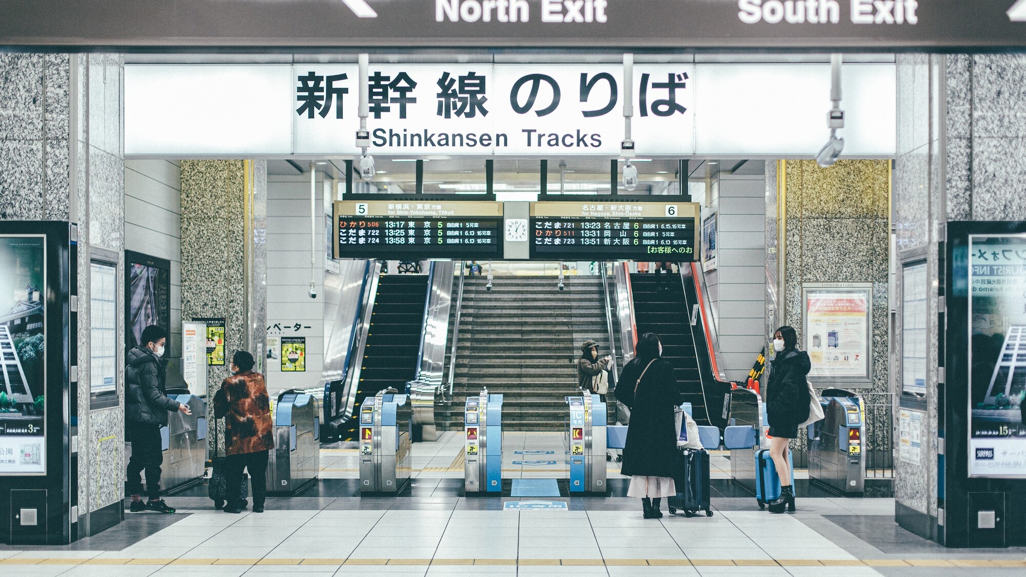 JR浜松駅(新幹線)