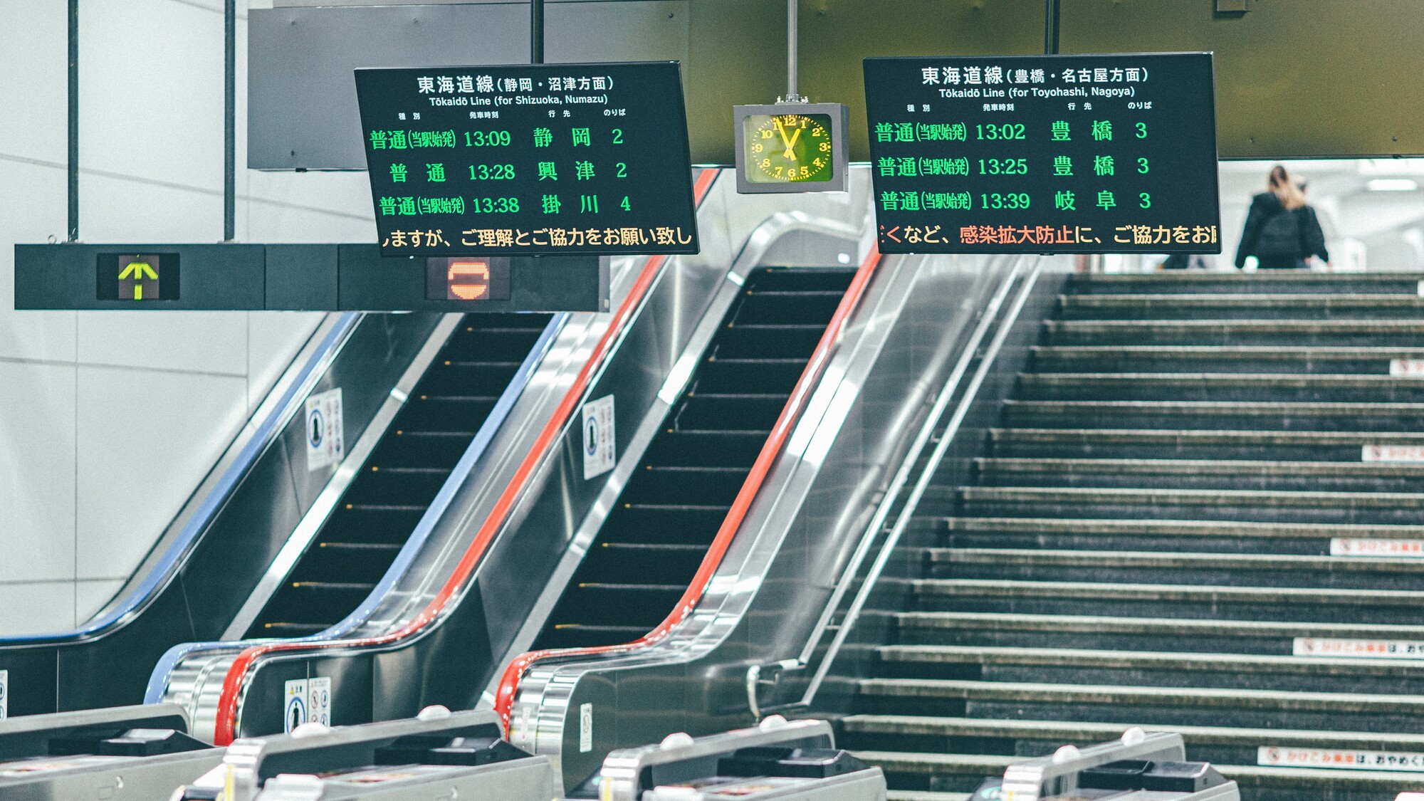 JR浜松駅(東海道線)