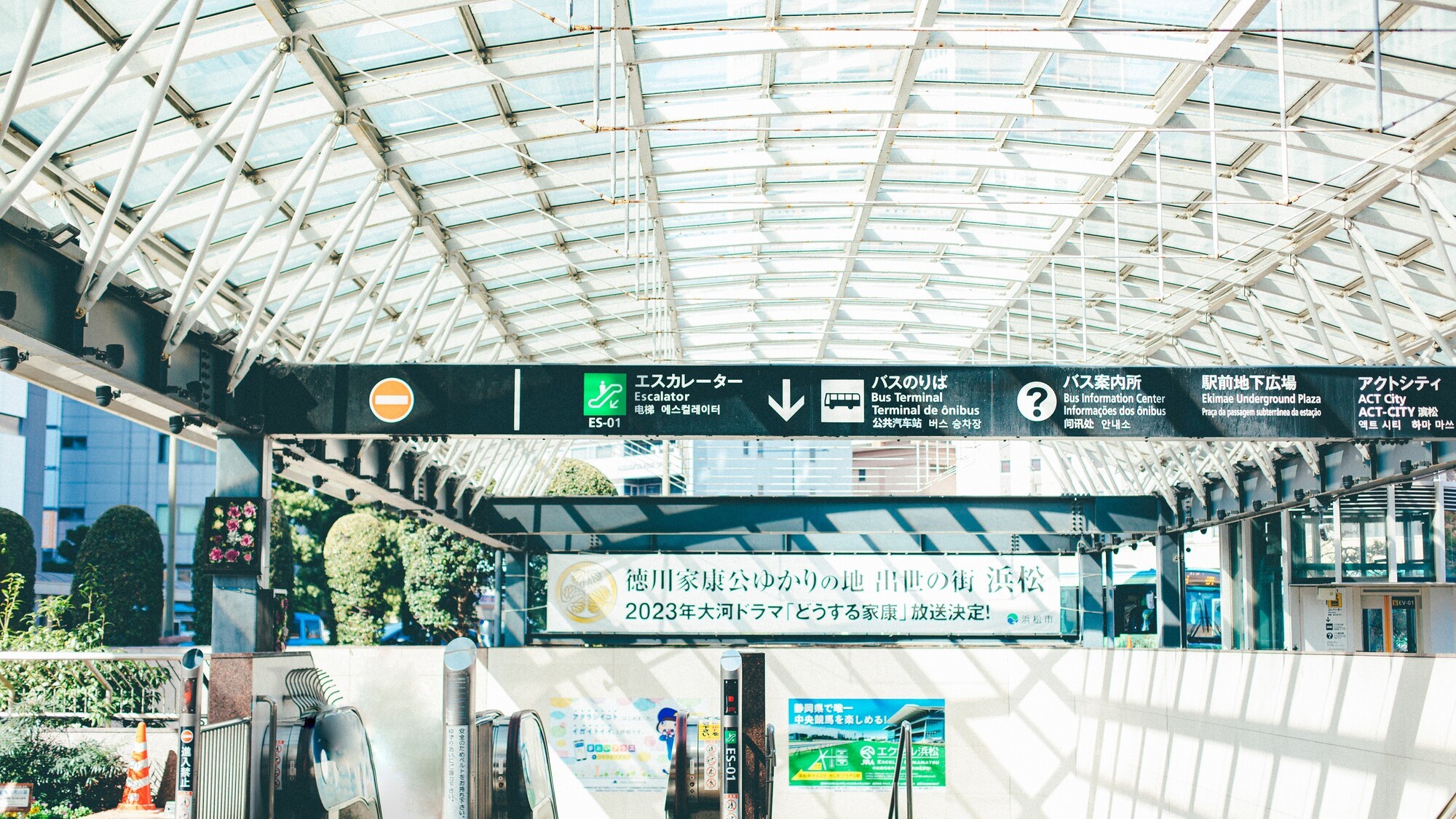 浜松駅前(北口)