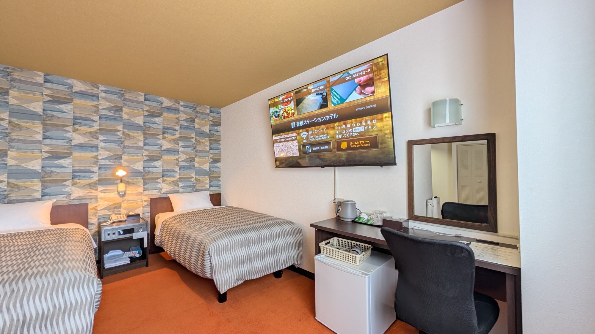 スタンダードツイン