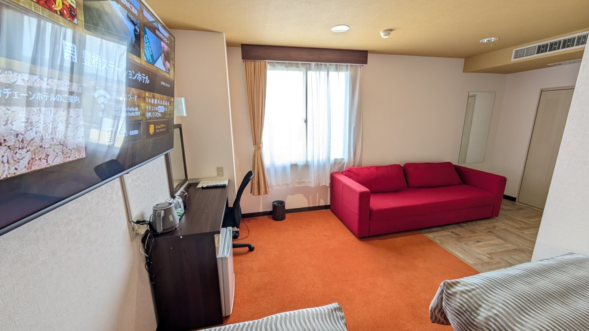 スタンダードツイン