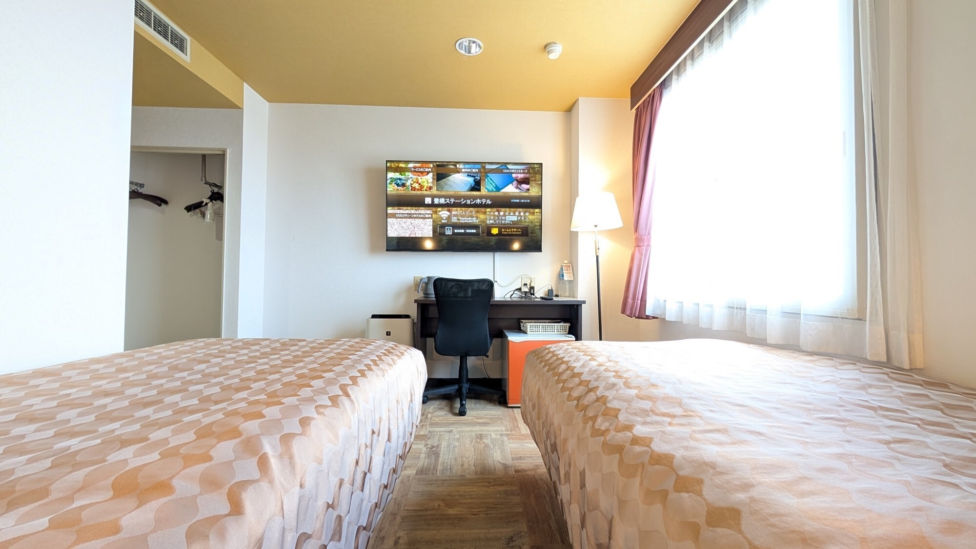 エコノミーツイン