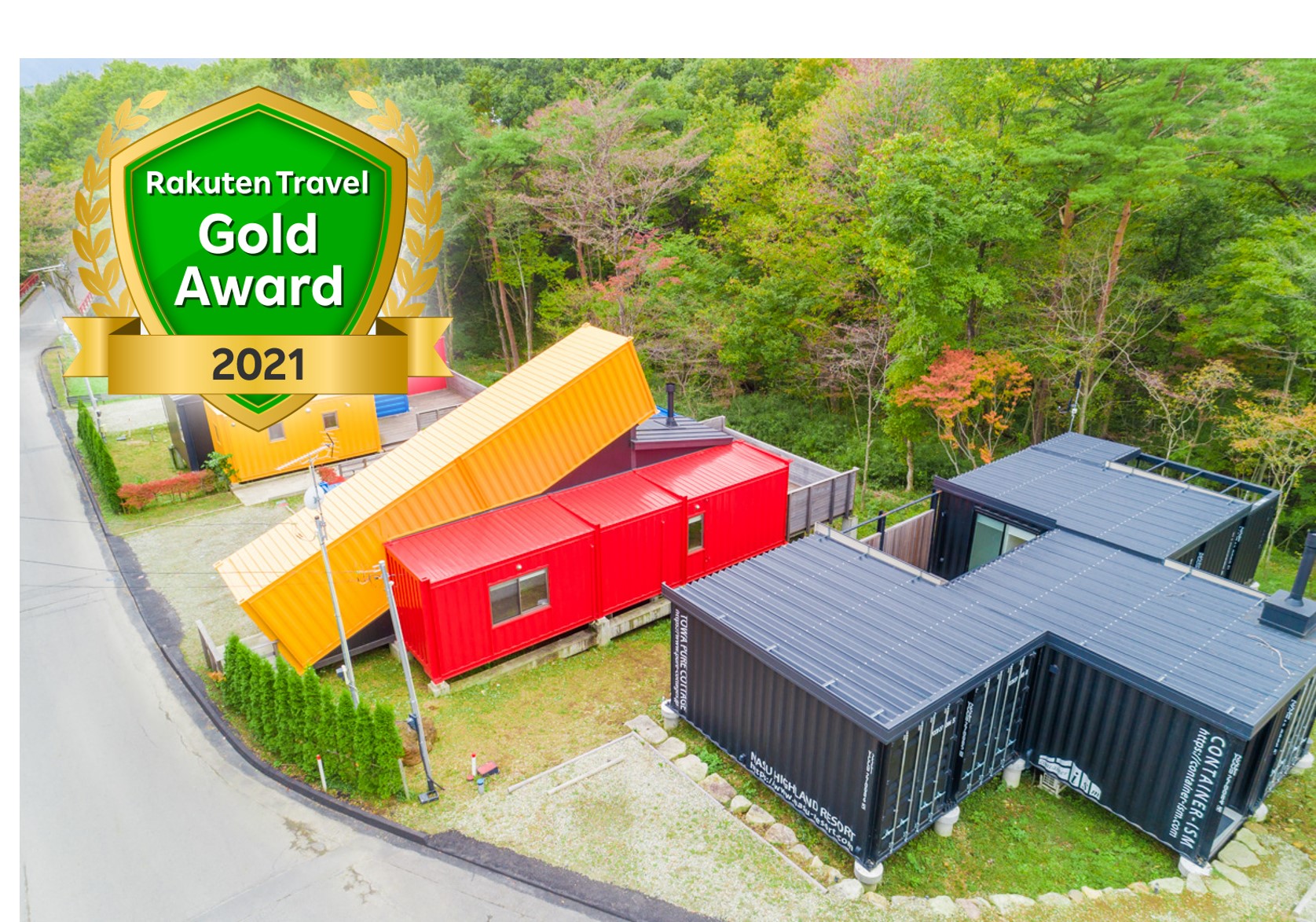 那須ハイランドパークオフィシャルホテル towaピュアコテージ 宿泊予約 楽天トラベル 那須ハイランドパークオフィシャルホテル towaピュアコテージ 宿泊予約 楽天トラベル