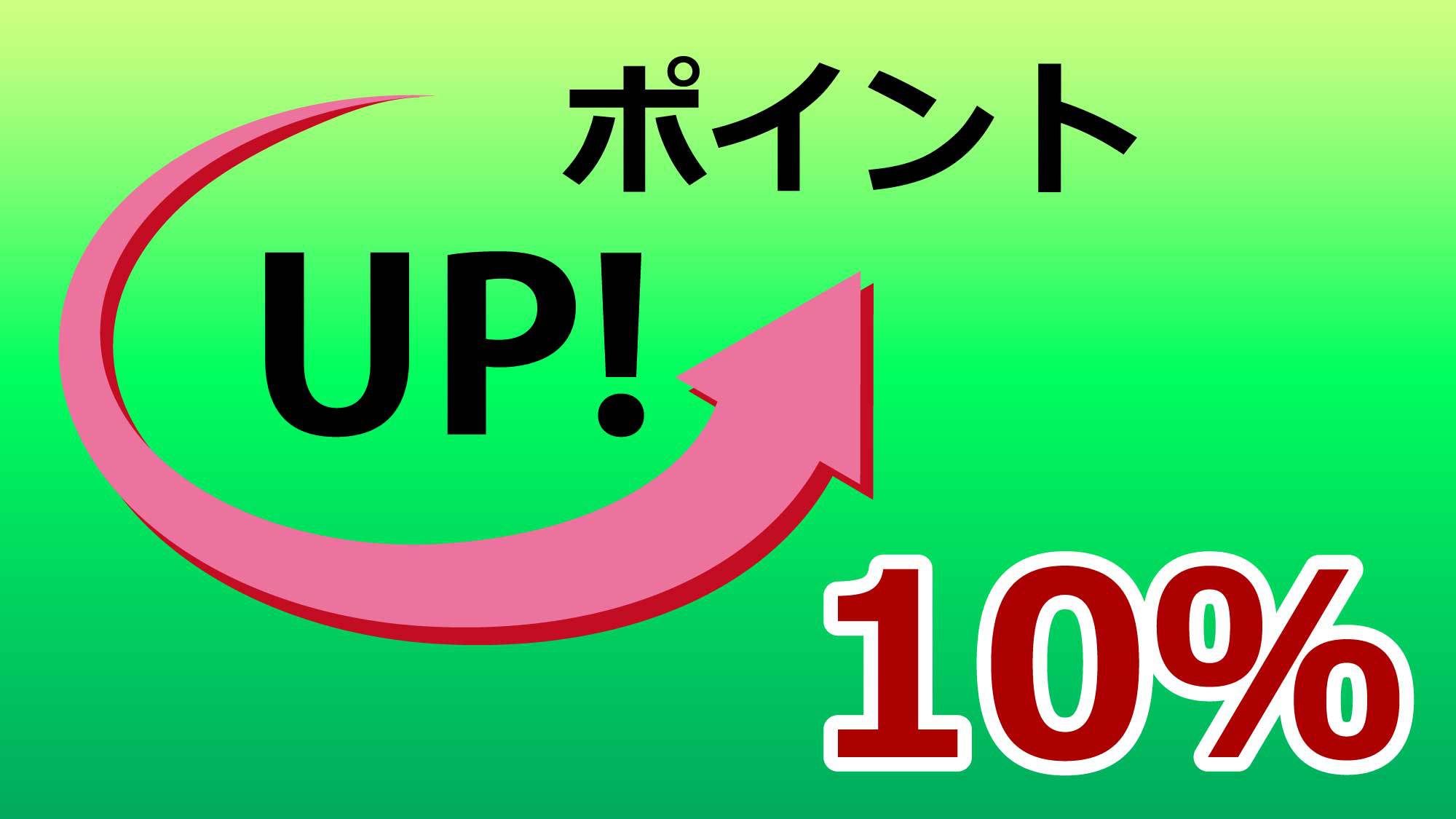 【ポイント10倍】素泊まり★ 新伊勢崎駅徒歩7分！♪大浴場の遠赤外線効果でリラックス♪