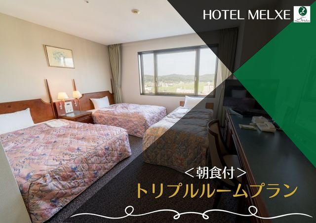 シンプルな朝食付プランです。