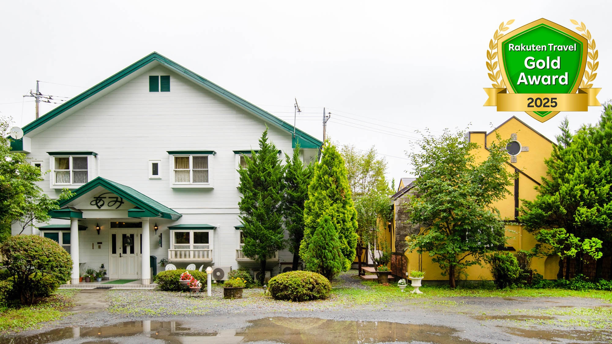 【ゴールドアワード2025受賞記念】1日3組限定♪感謝の3大特典付きプラン◆夜はフルコースディナー