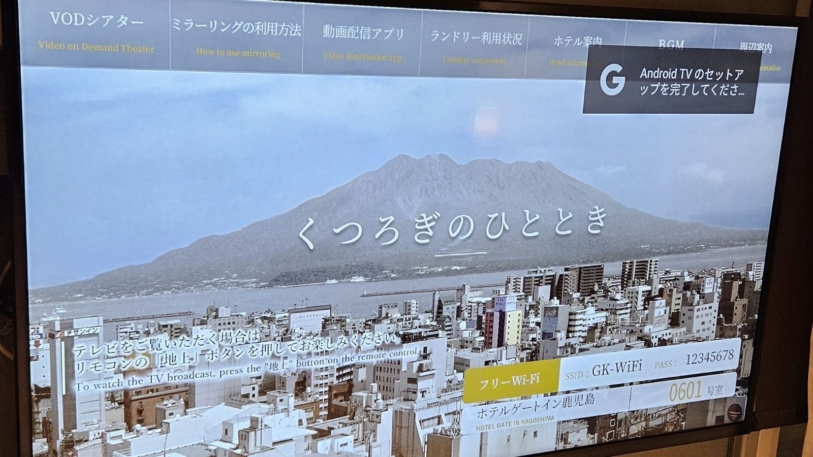 スタンダード｜串かつにしやん和朝食付｜ビジネスや鹿児島観光の拠点に！＜一泊朝食付き＞
